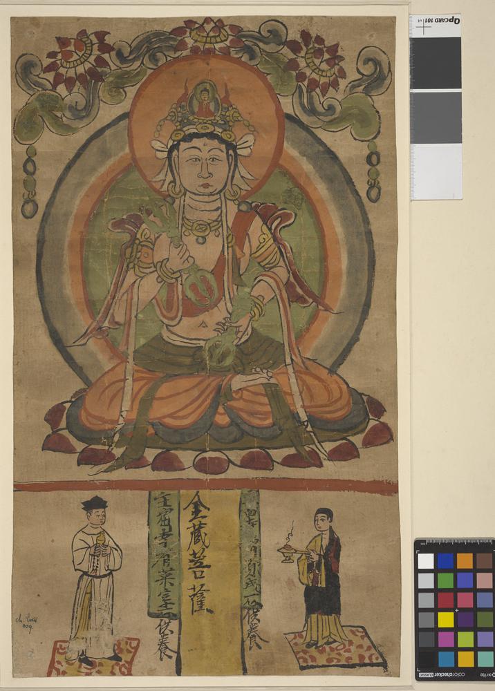 图片[2]-painting; 繪畫(Chinese) BM-1919-0101-0.158-China Archive